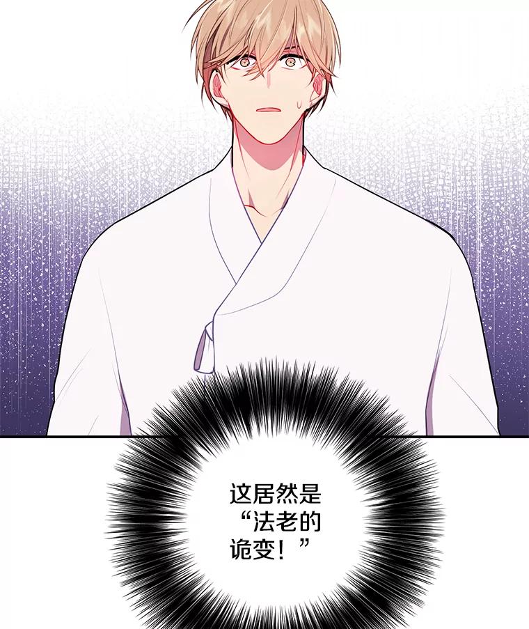 《我在小说里当无赖》34.约定 第58页