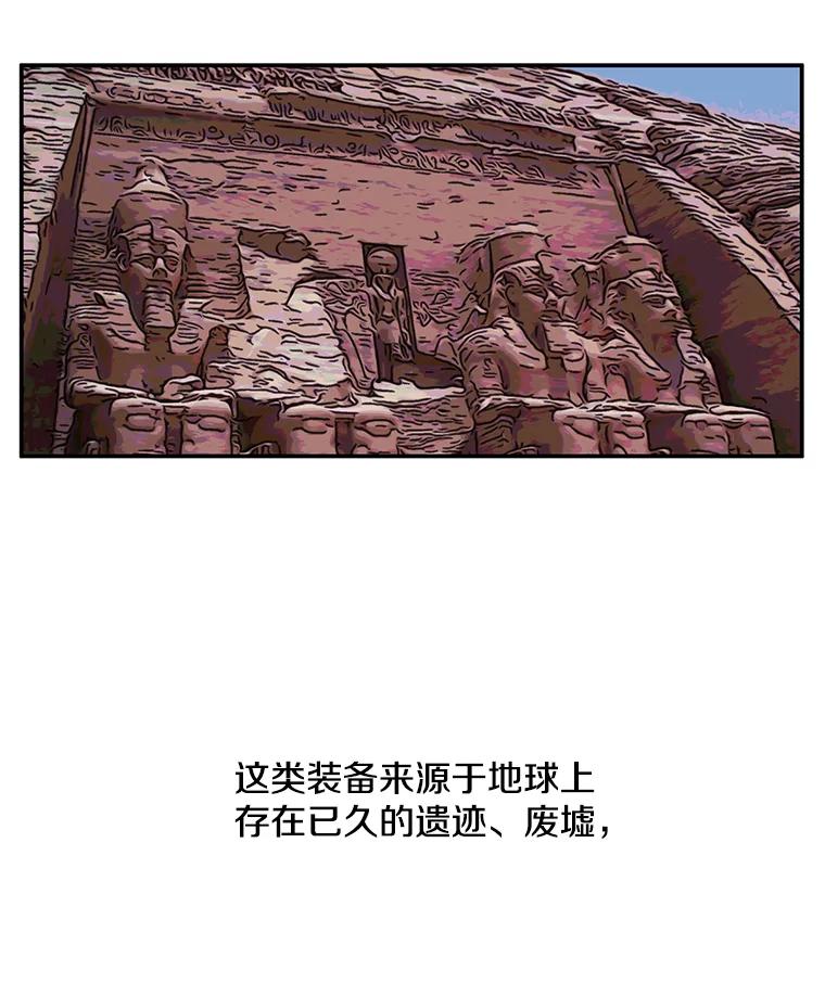 《我在小说里当无赖》34.约定 第48页