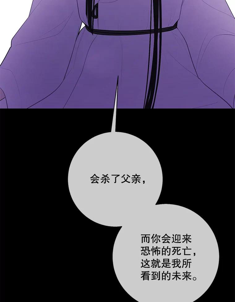 《我在小说里当无赖》35.短信 第39页