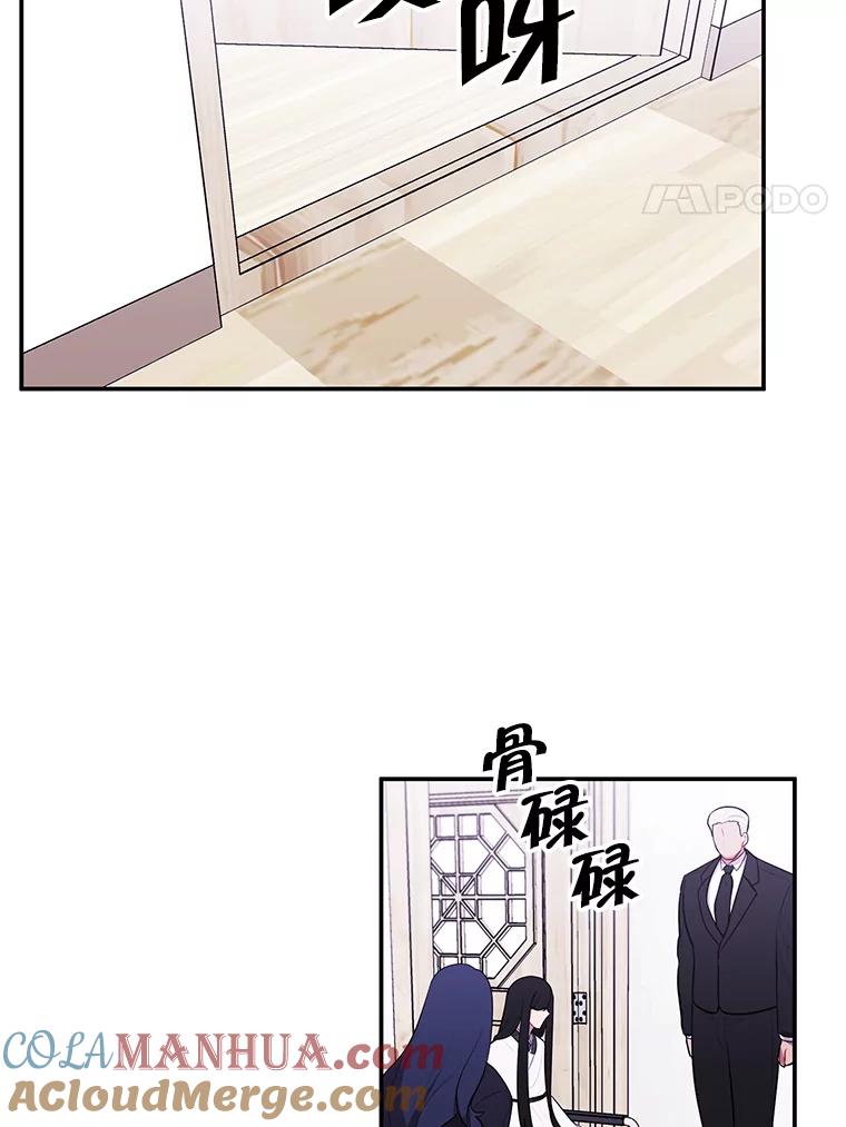 《我在小说里当无赖》35.短信 第4页