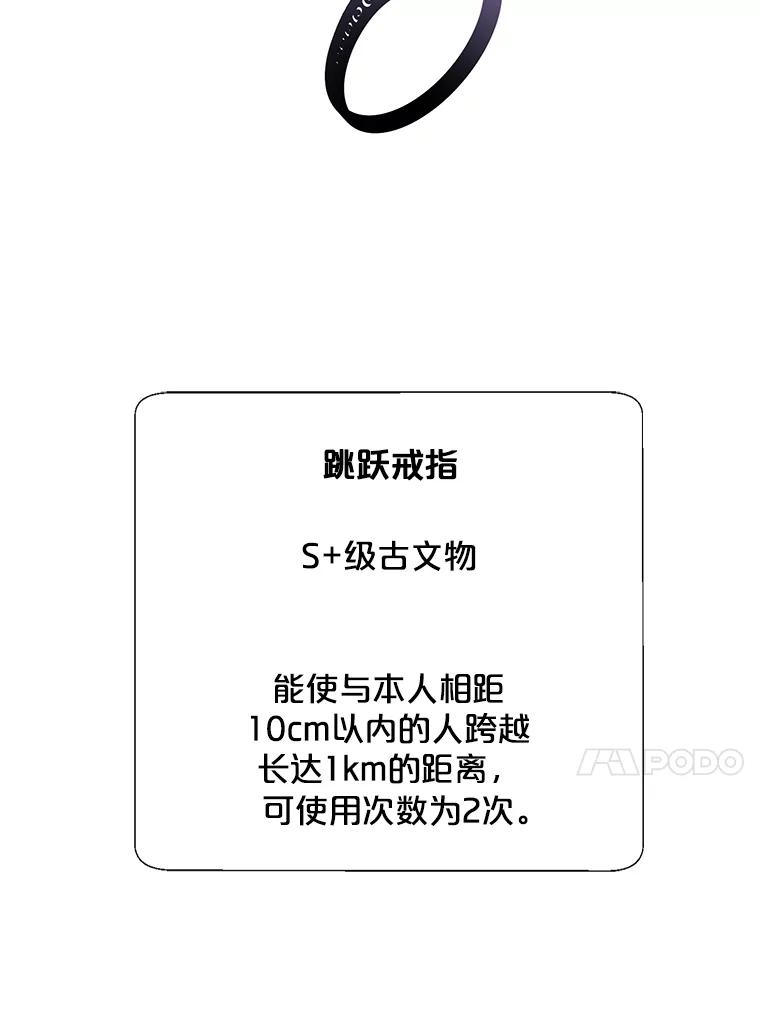 《我在小说里当无赖》35.短信 第33页
