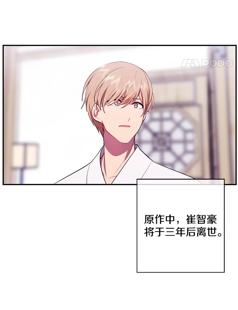 《我在小说里当无赖》35.短信 第17页