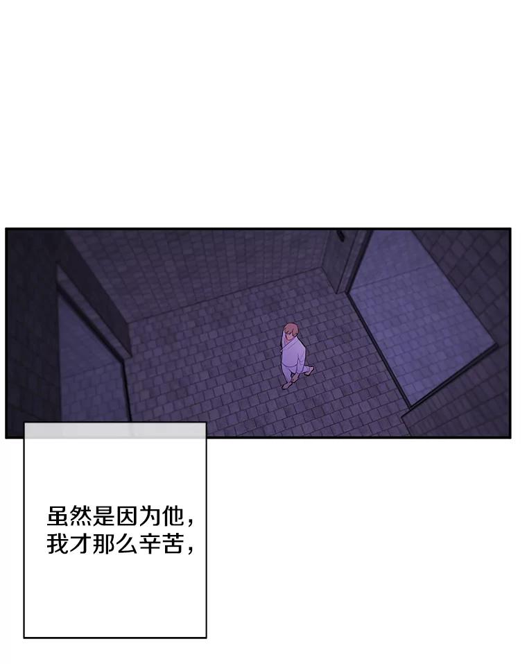 《我在小说里当无赖》35.短信 第18页