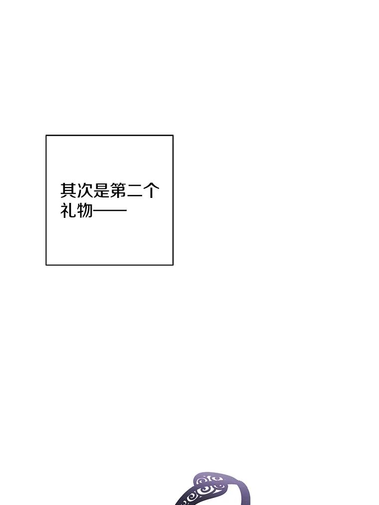《我在小说里当无赖》35.短信 第32页