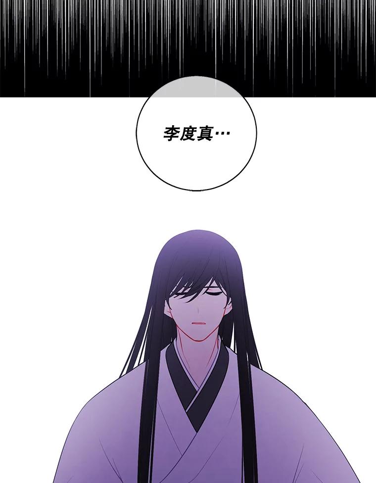 《我在小说里当无赖》35.短信 第38页
