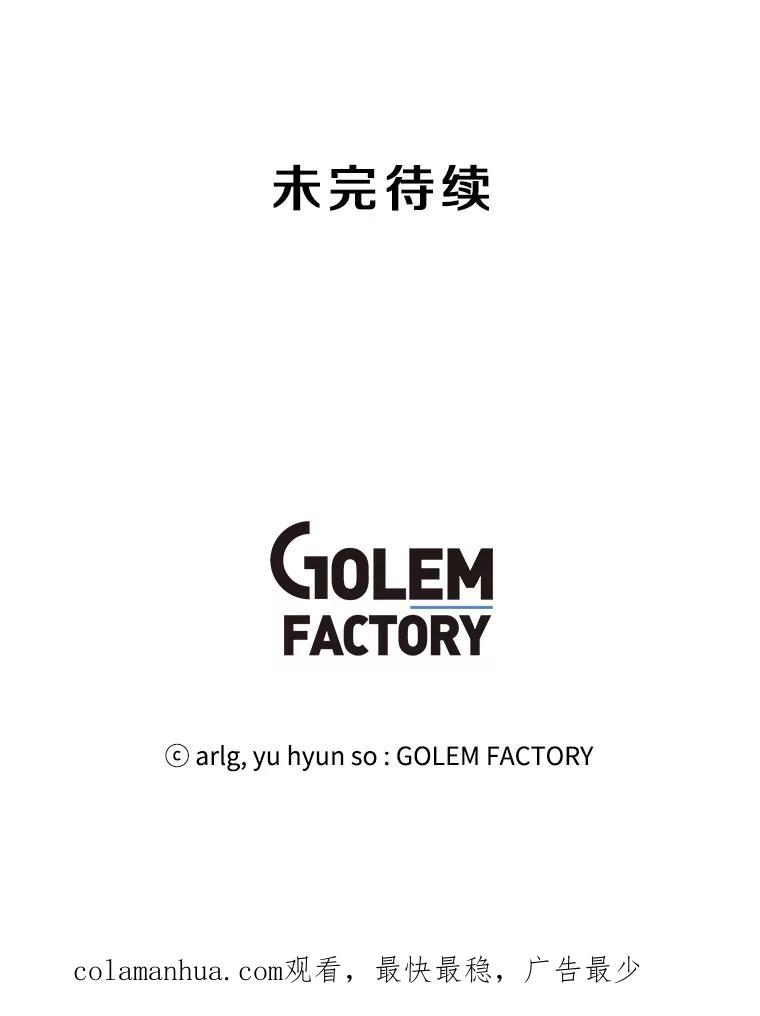 《我在小说里当无赖》35.短信 第92页
