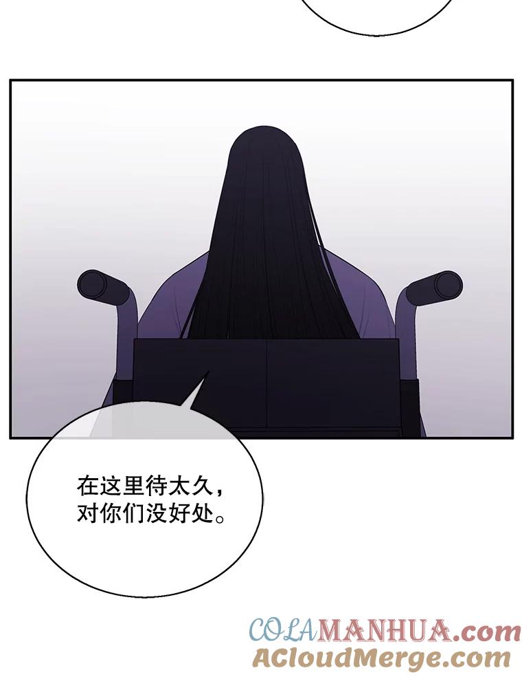 《我在小说里当无赖》35.短信 第16页