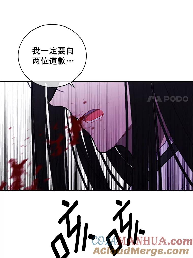 《我在小说里当无赖》35.短信 第7页