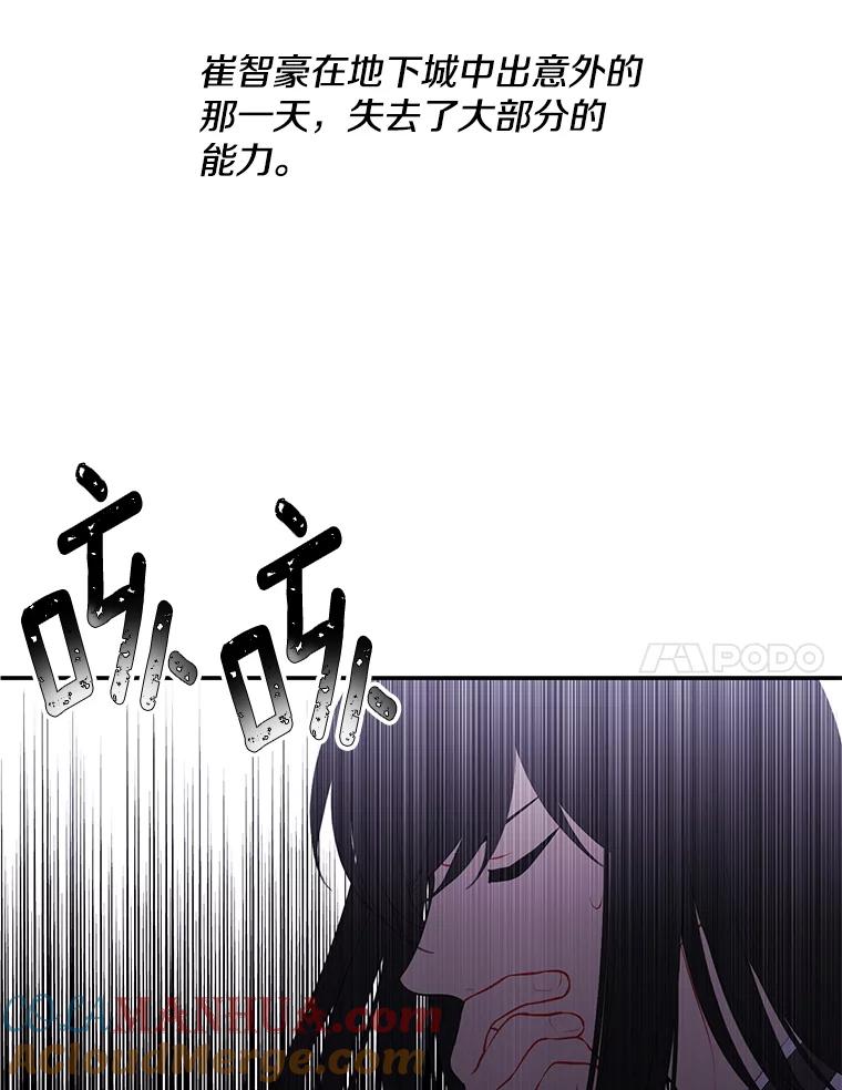 《我在小说里当无赖》35.短信 第10页