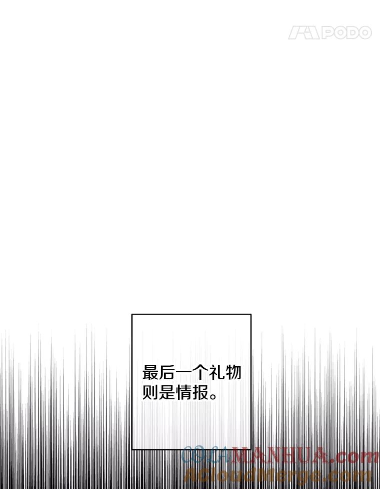 《我在小说里当无赖》35.短信 第37页
