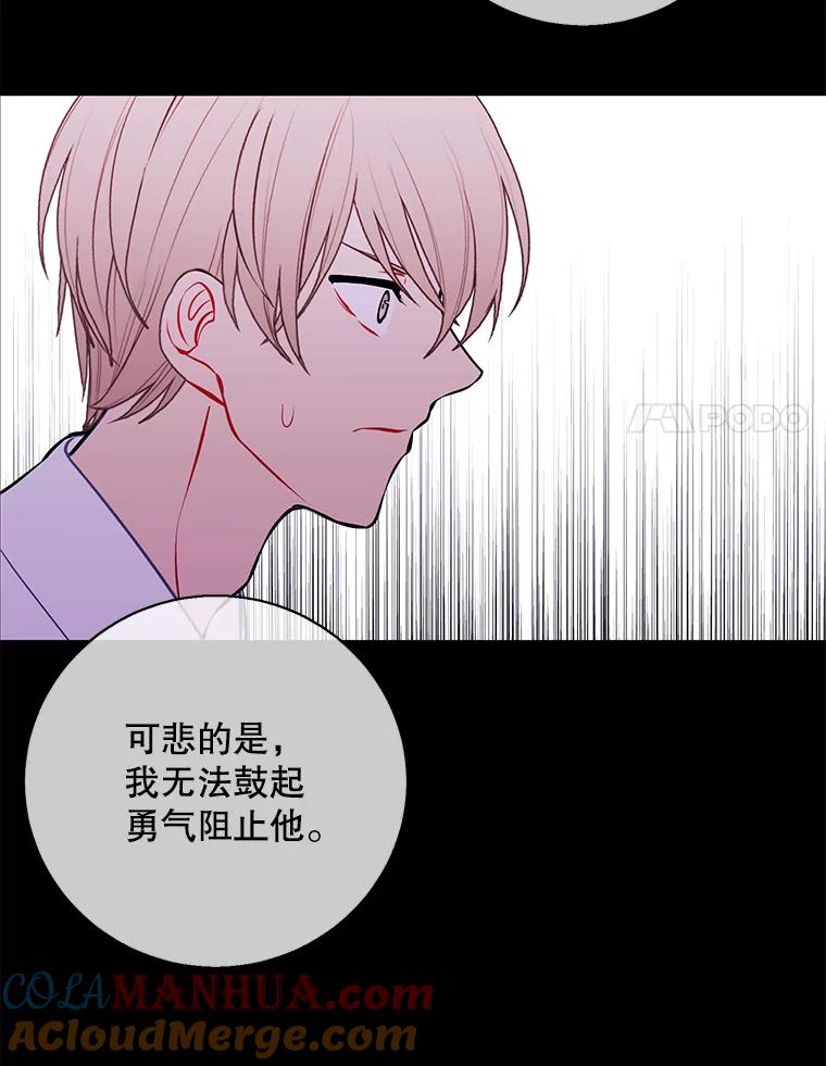 《我在小说里当无赖》35.短信 第40页
