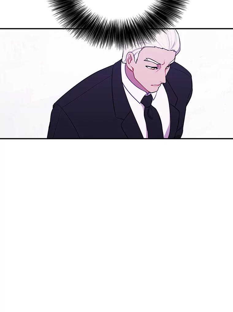 《我在小说里当无赖》35.短信 第9页