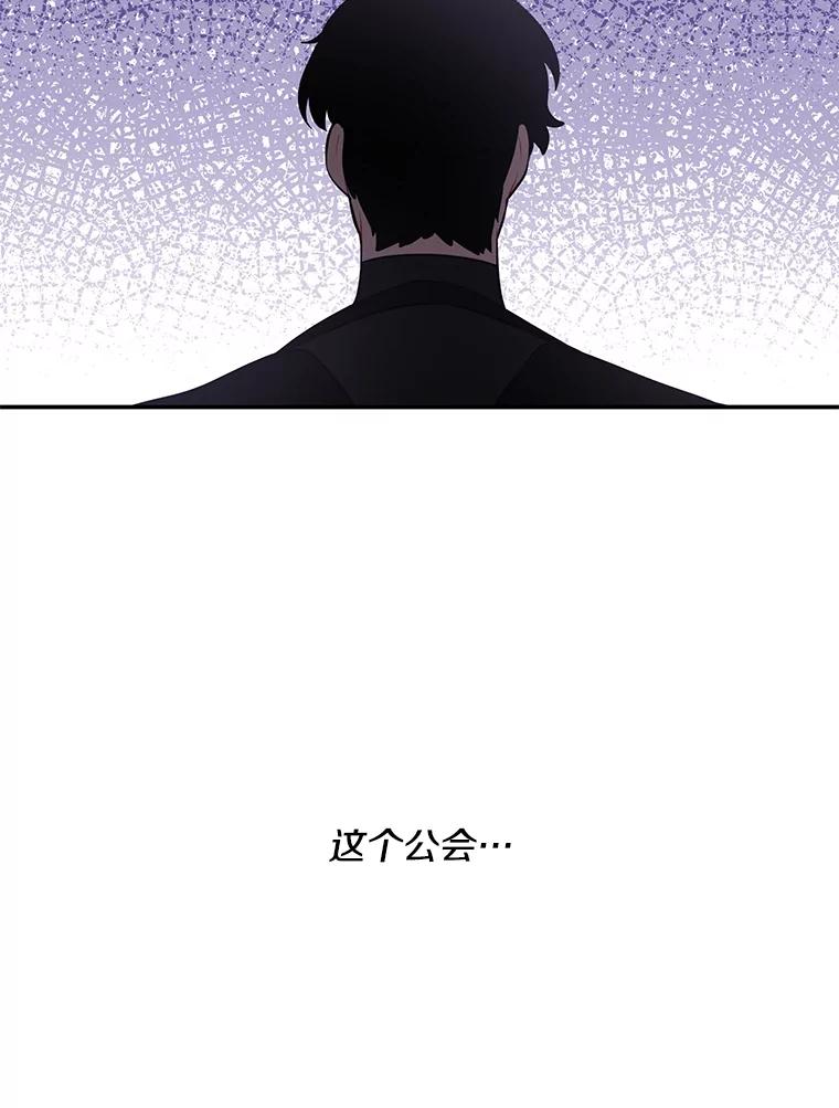 《我在小说里当无赖》35.短信 第90页