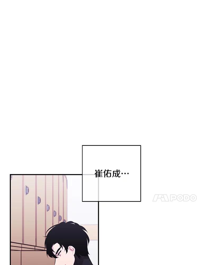 《我在小说里当无赖》35.短信 第87页