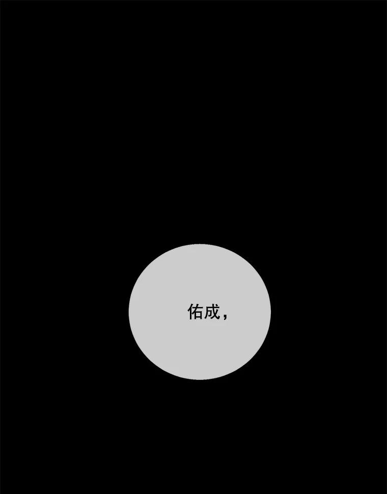 《我在小说里当无赖》35.短信 第41页
