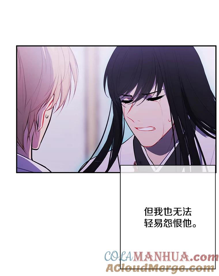 《我在小说里当无赖》35.短信 第19页