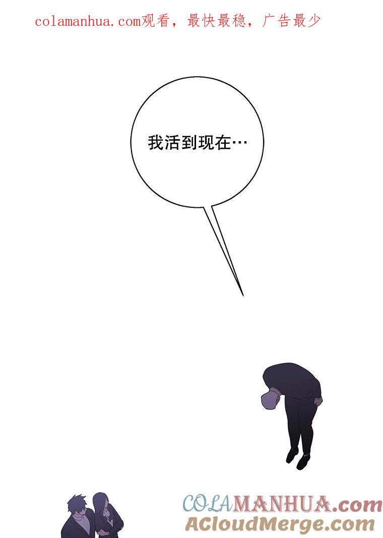 《我在小说里当无赖》35.短信 第1页