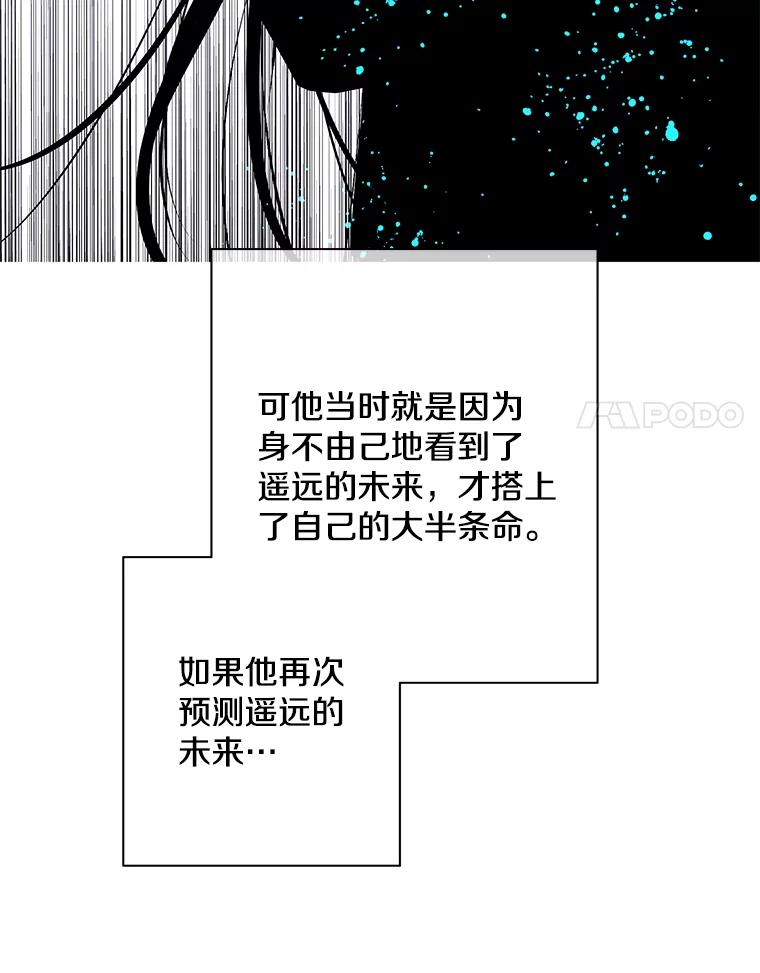 《我在小说里当无赖》35.短信 第50页