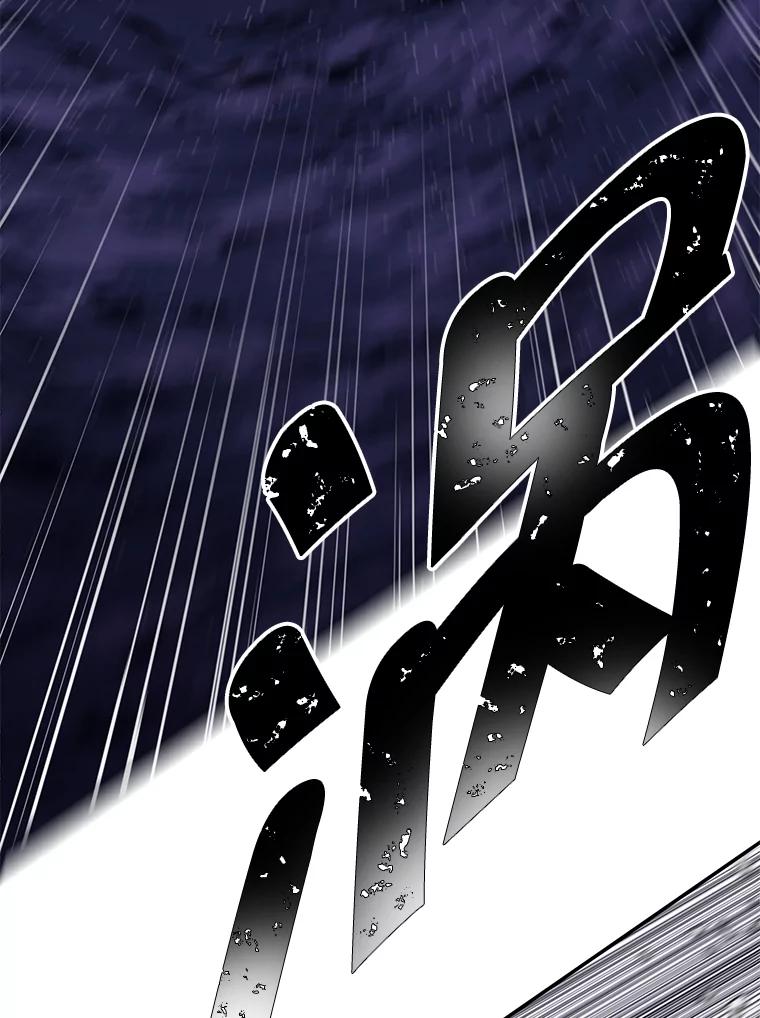 《我在小说里当无赖》36.兔子 第60页