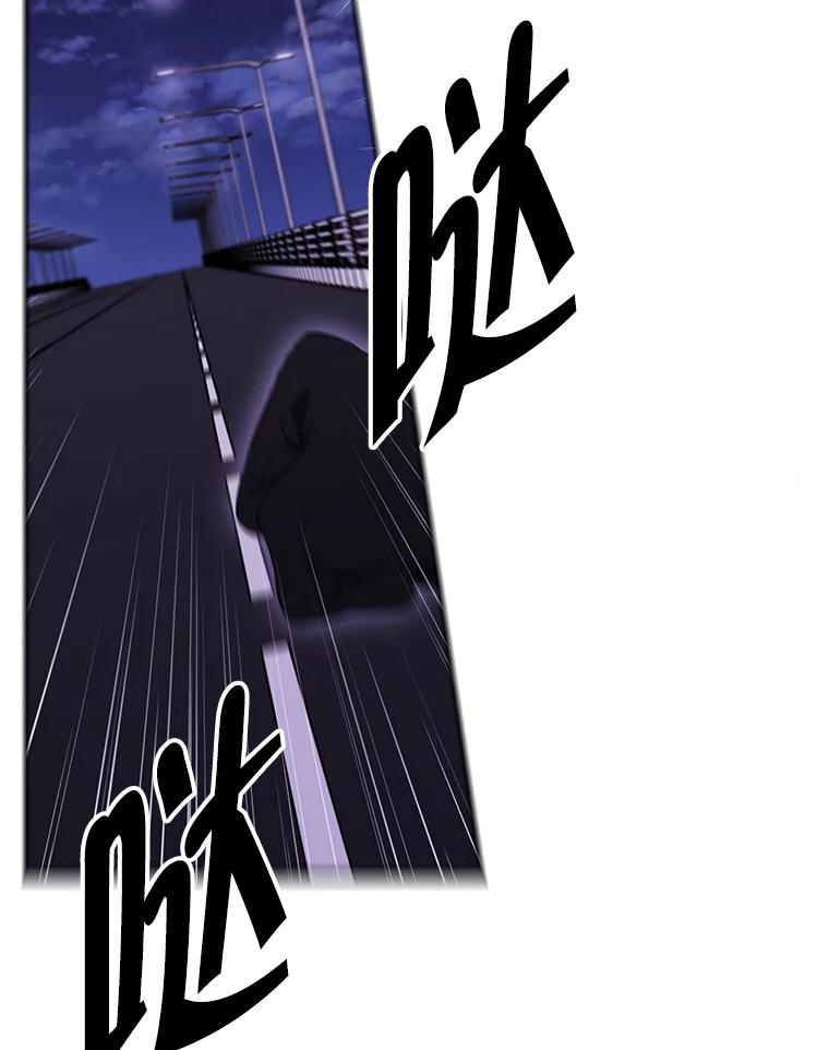 《我在小说里当无赖》36.兔子 第7页