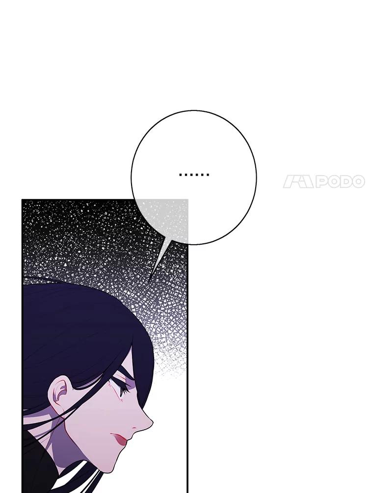 《我在小说里当无赖》36.兔子 第100页
