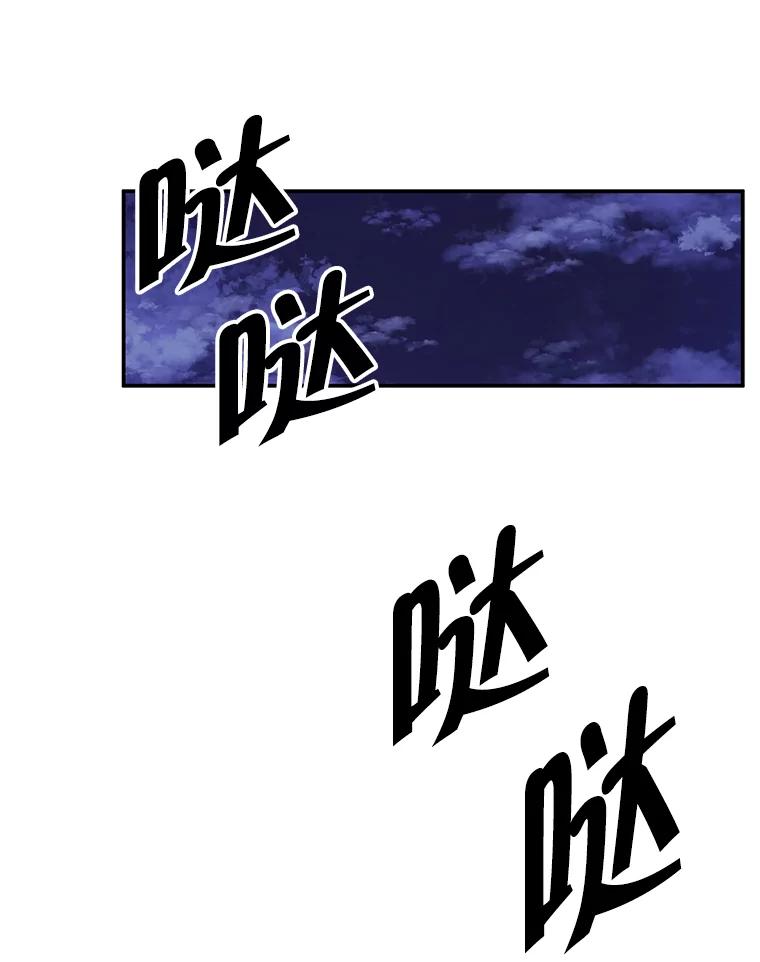 《我在小说里当无赖》36.兔子 第3页