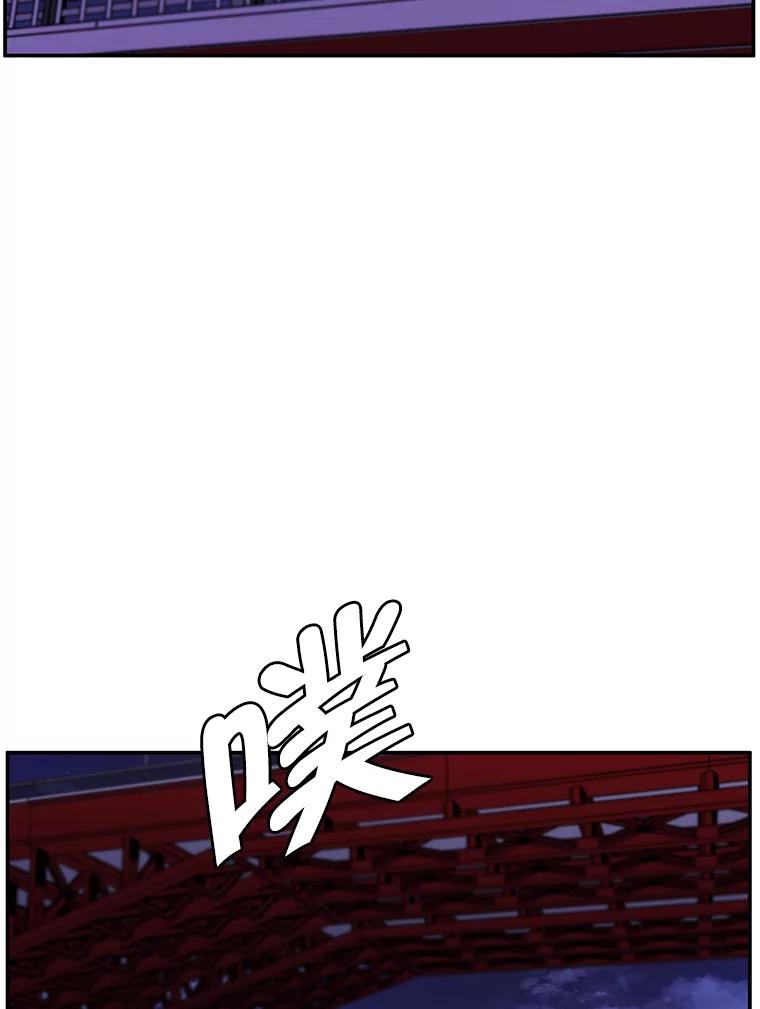 《我在小说里当无赖》36.兔子 第50页