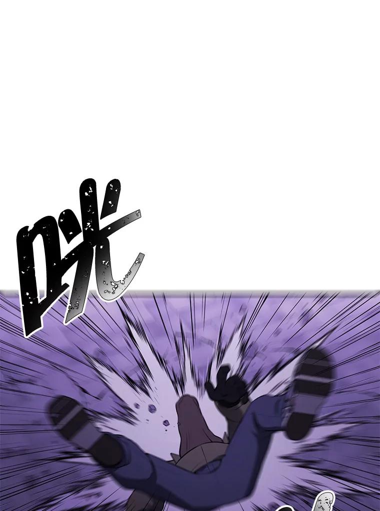 《我在小说里当无赖》36.兔子 第66页