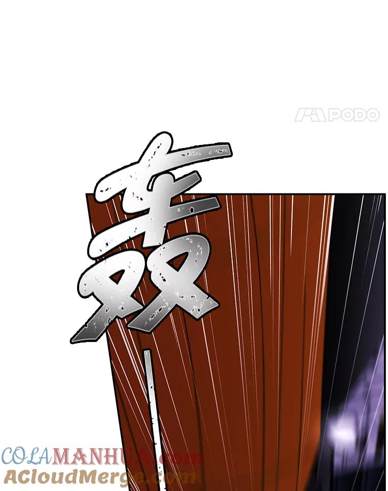 《我在小说里当无赖》36.兔子 第5页