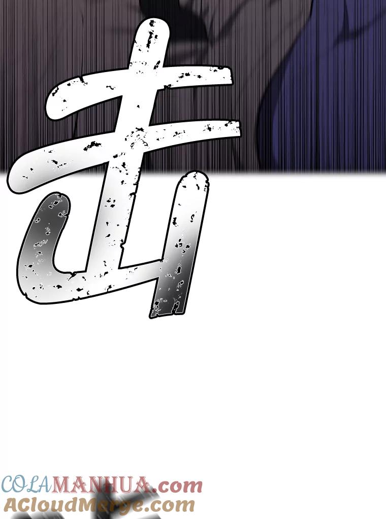 《我在小说里当无赖》36.兔子 第69页