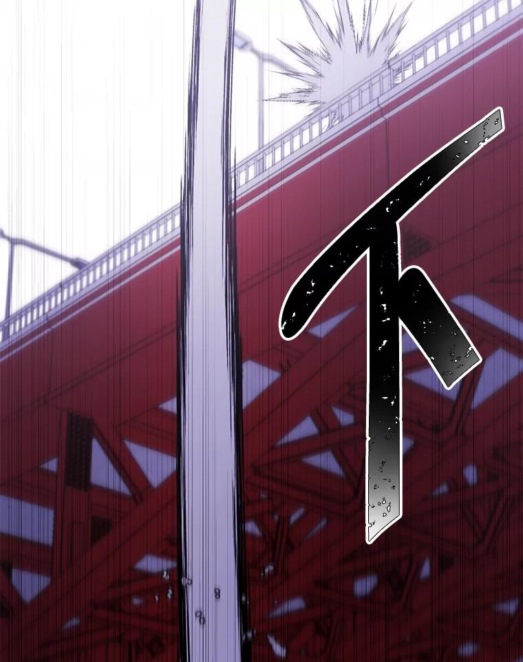 《我在小说里当无赖》36.兔子 第10页