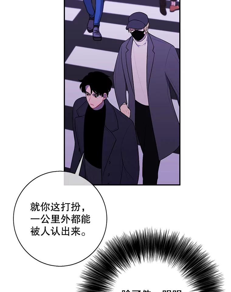 《我在小说里当无赖》37.邀请 第36页