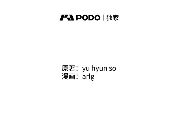《我在小说里当无赖》37.邀请 第83页