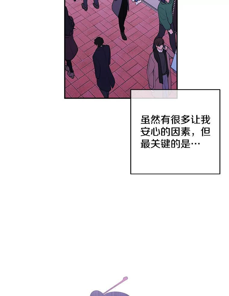 《我在小说里当无赖》37.邀请 第18页
