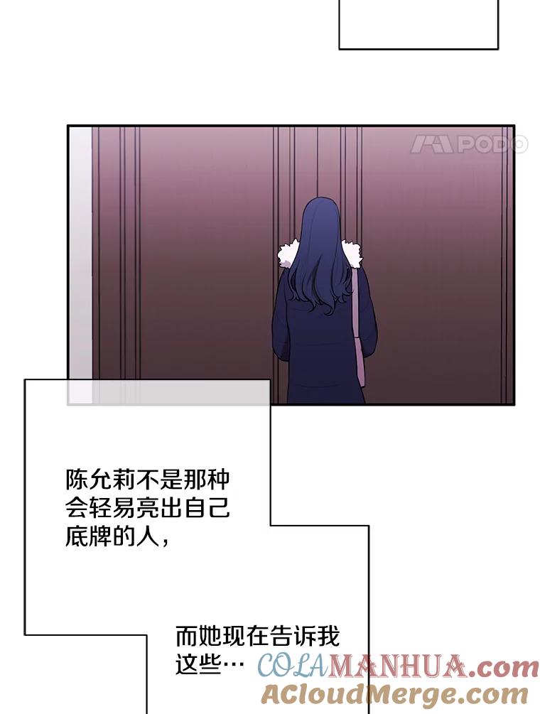 《我在小说里当无赖》37.邀请 第4页