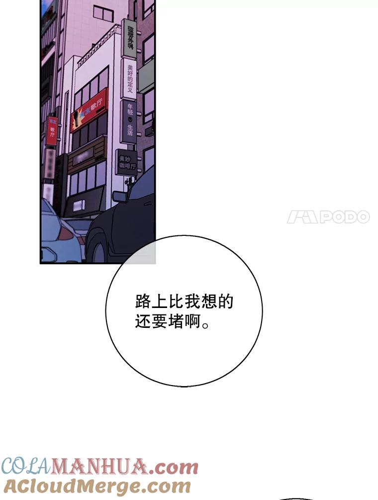 《我在小说里当无赖》37.邀请 第7页