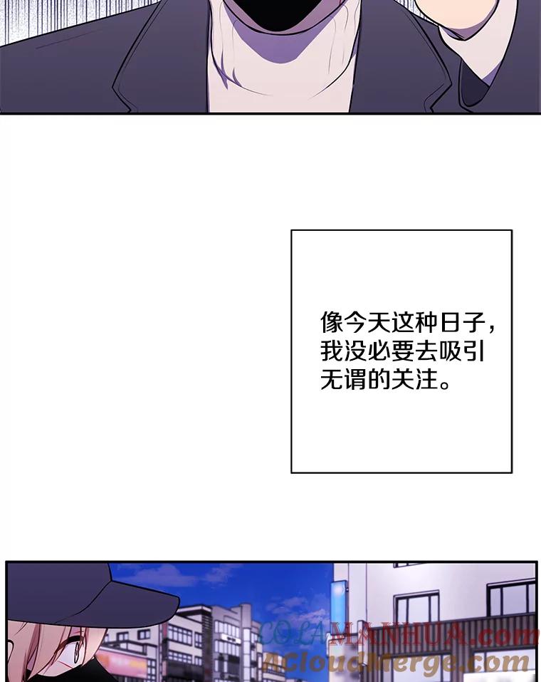 《我在小说里当无赖》37.邀请 第28页