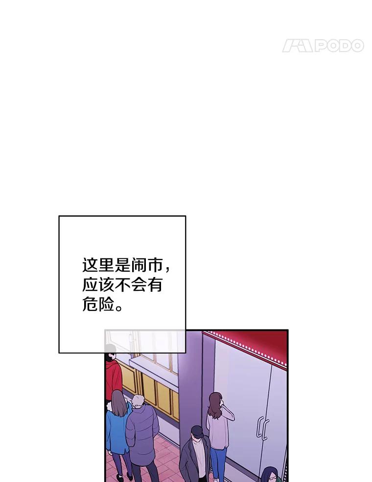 《我在小说里当无赖》37.邀请 第17页