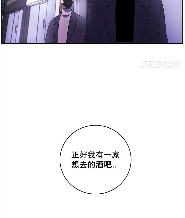 《我在小说里当无赖》37.邀请 第81页