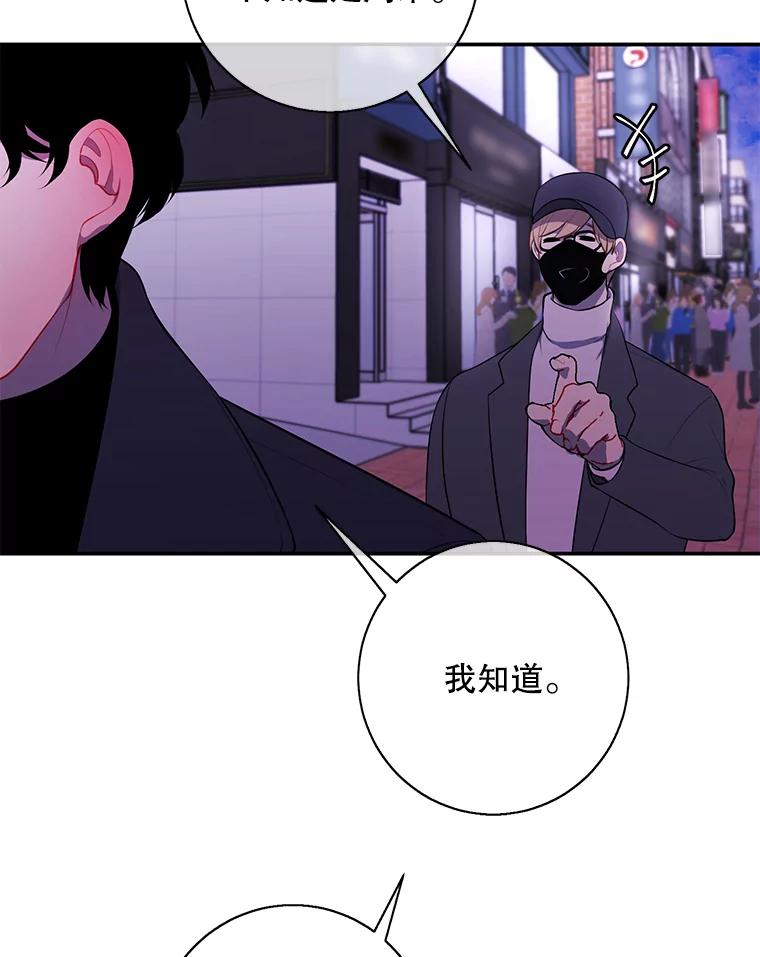 《我在小说里当无赖》37.邀请 第41页