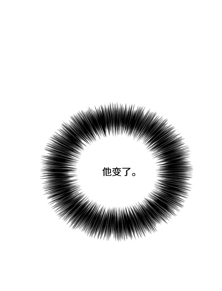 《我在小说里当无赖》37.邀请 第69页