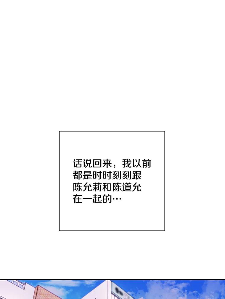 《我在小说里当无赖》37.邀请 第15页