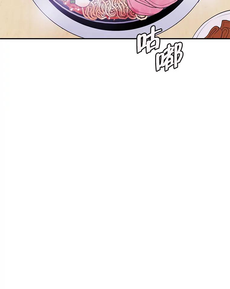 《我在小说里当无赖》37.邀请 第51页