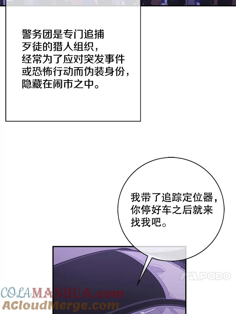 《我在小说里当无赖》37.邀请 第13页