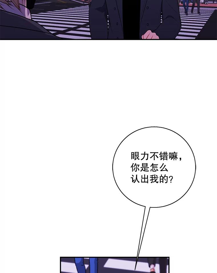 《我在小说里当无赖》37.邀请 第35页