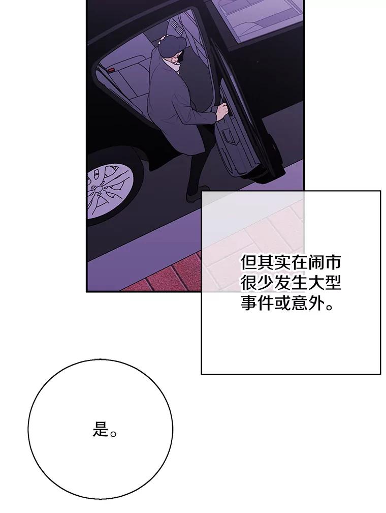 《我在小说里当无赖》37.邀请 第14页