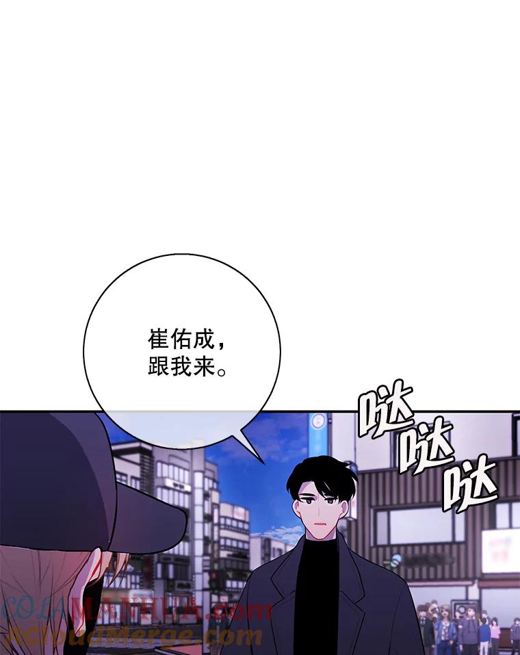 《我在小说里当无赖》37.邀请 第34页