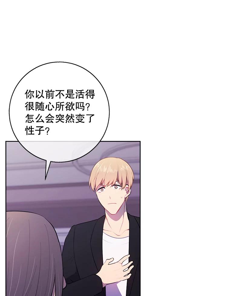 《我在小说里当无赖》2.见崔友杰 第62页