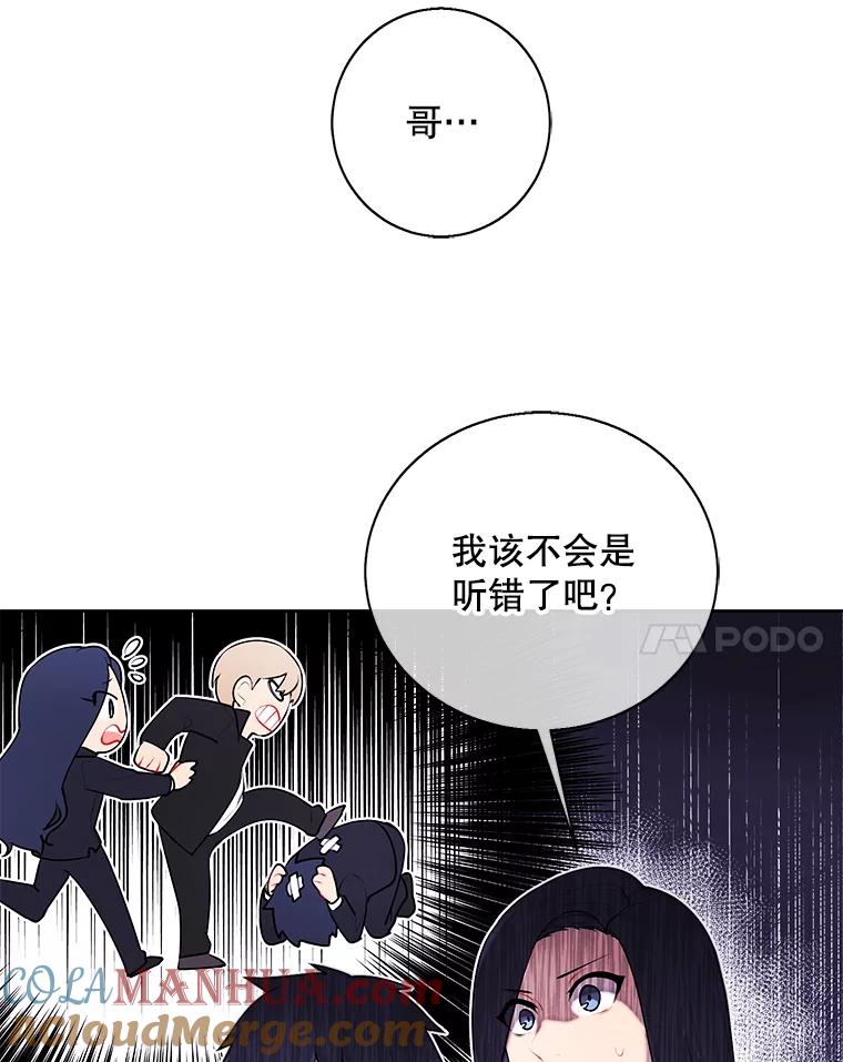 《我在小说里当无赖》2.见崔友杰 第24页