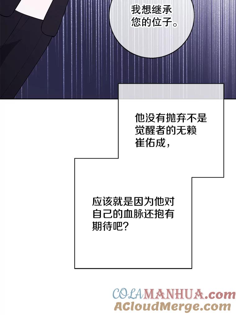 《我在小说里当无赖》2.见崔友杰 第39页